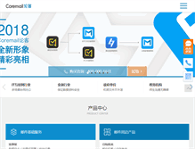 Tablet Screenshot of icoremail.cn